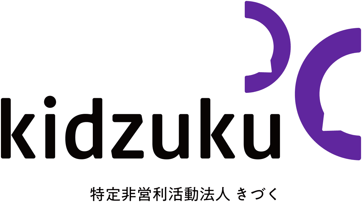 NPO法人きづく
