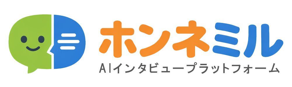 Honnemiru AI Interview Platform